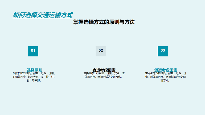 17872808第7页