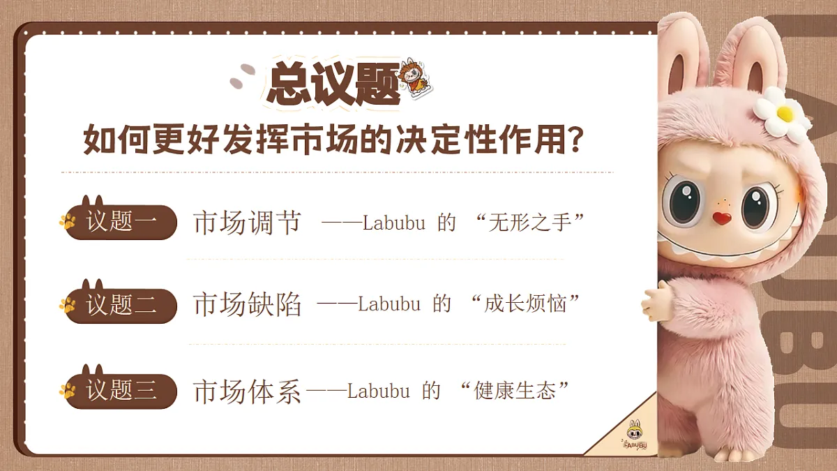 17872824第2页