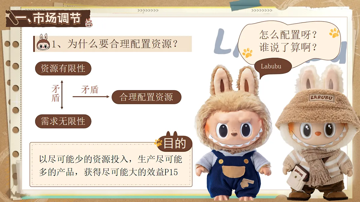 17872824第5页