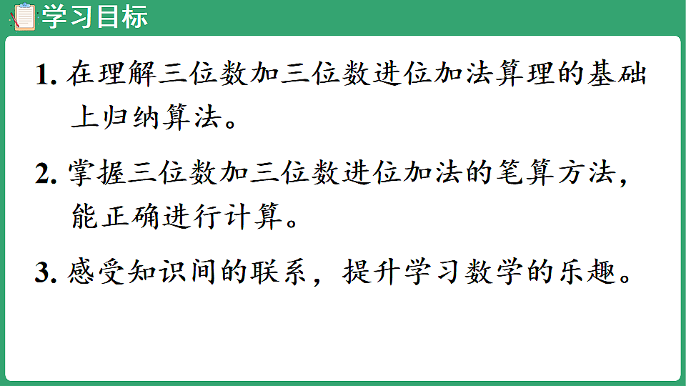 17872828第2页