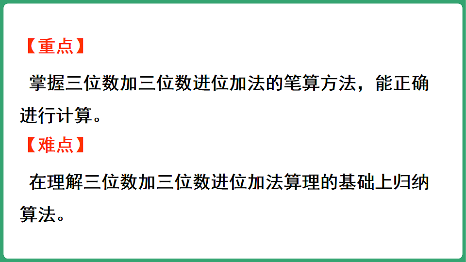 17872828第3页