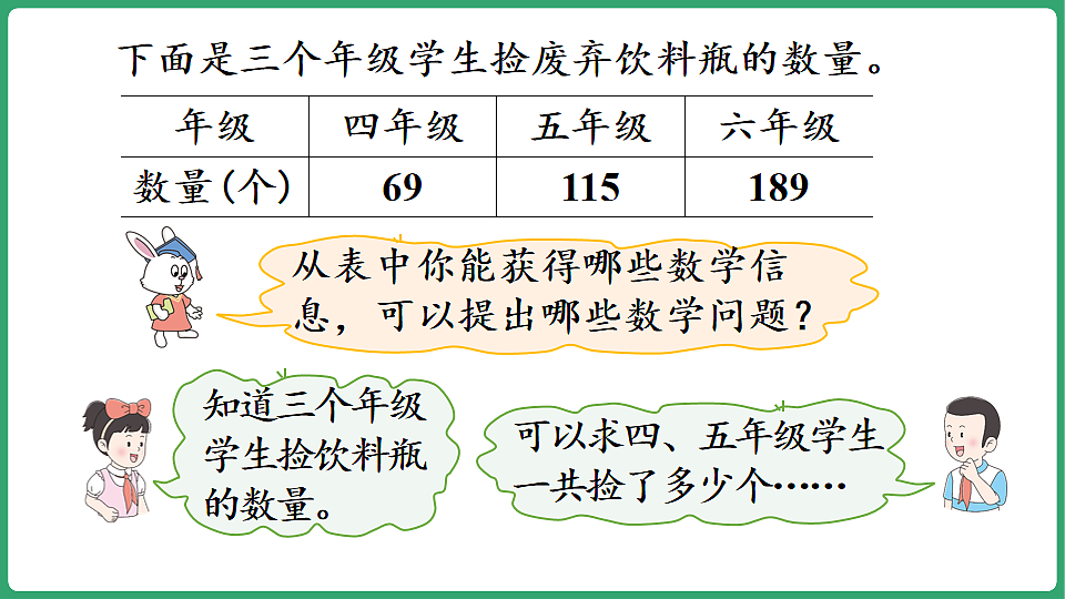 17872828第6页