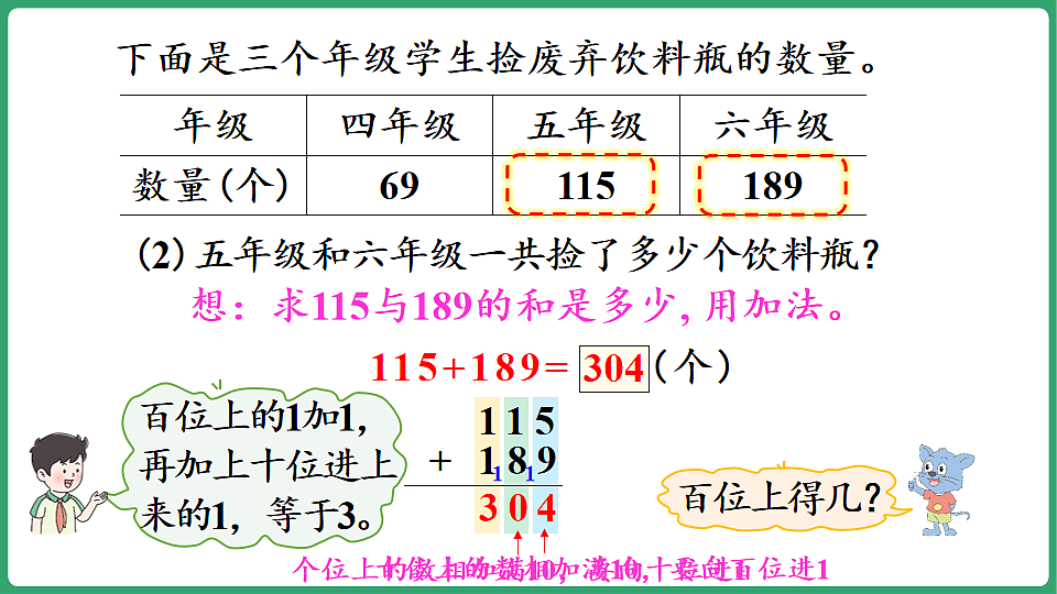 17872828第8页