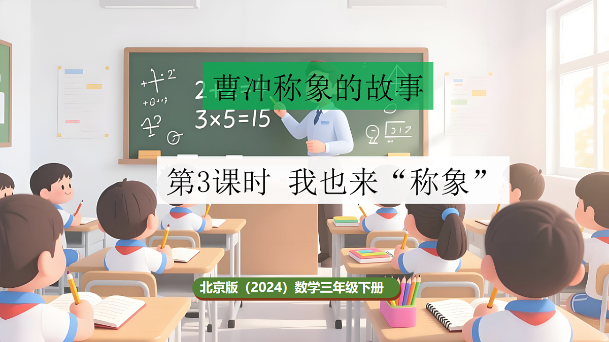 17872849第1页