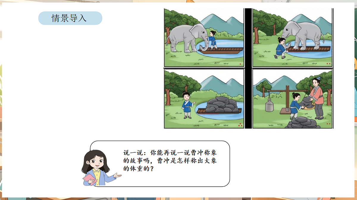 17872849第2页