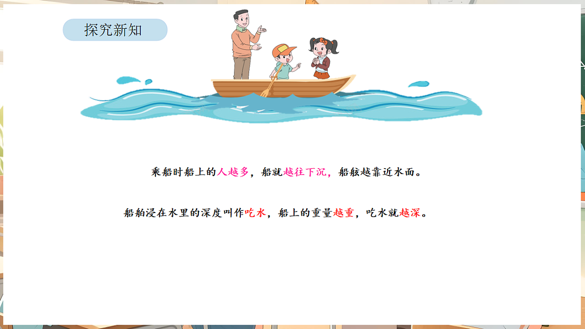 17872849第4页