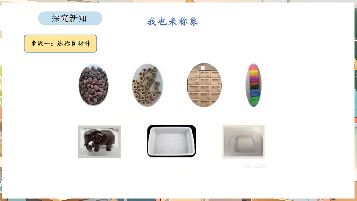 17872849第5页