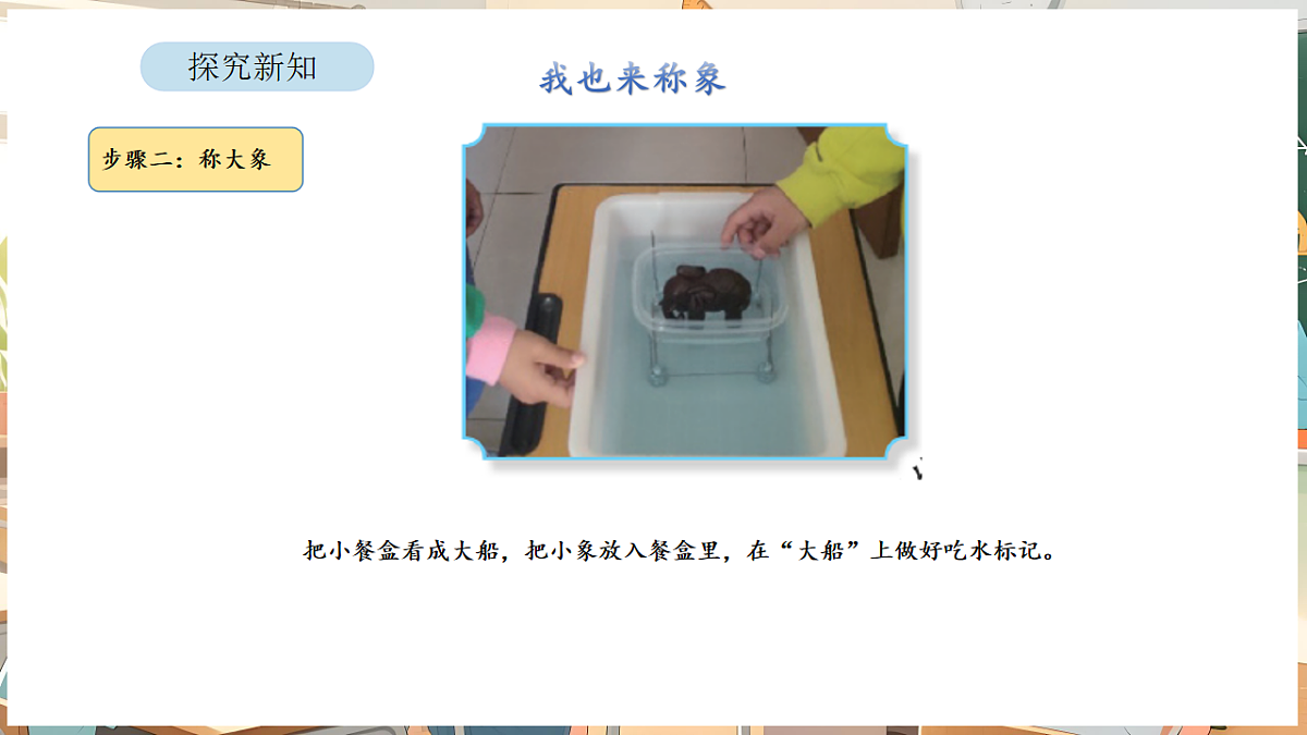 17872849第6页