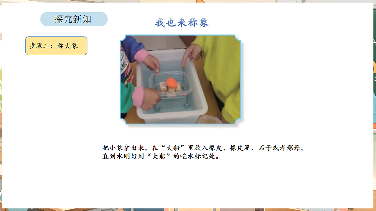 17872849第7页