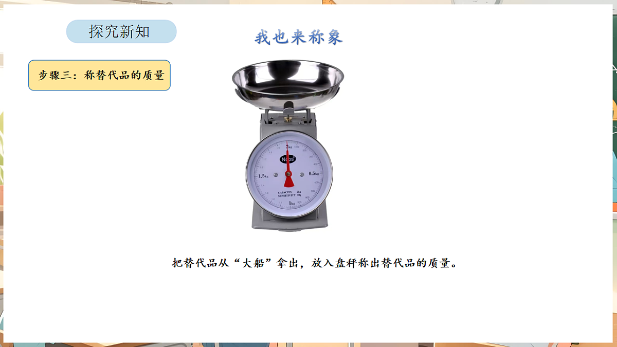 17872849第8页