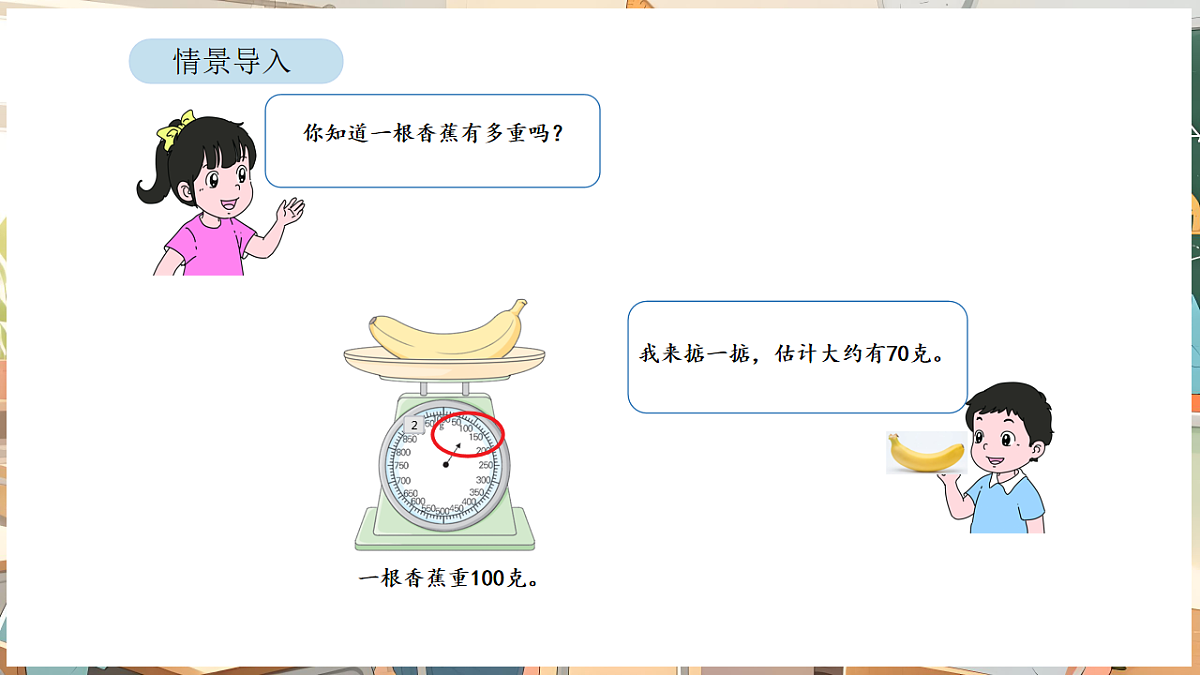 17872853第2页