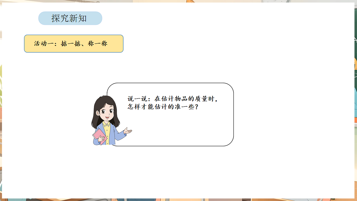 17872853第3页