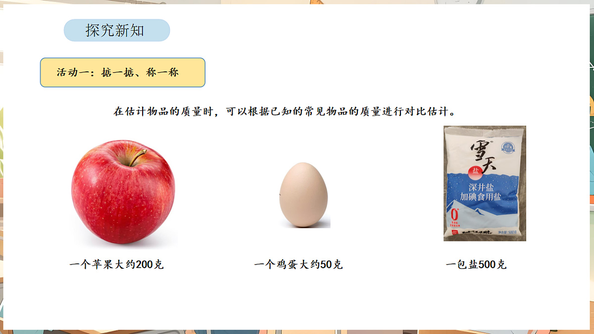 17872853第4页