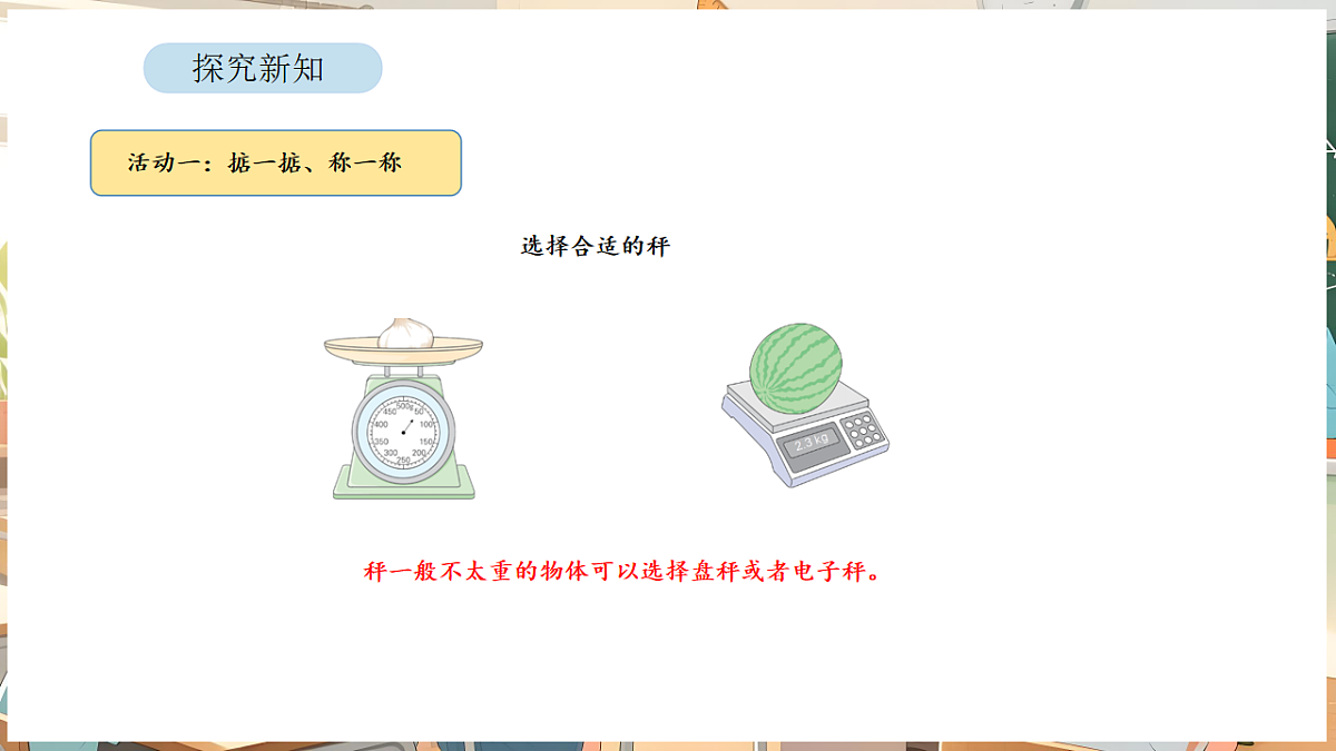 17872853第5页