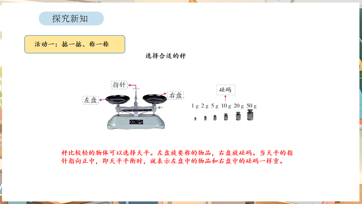17872853第6页