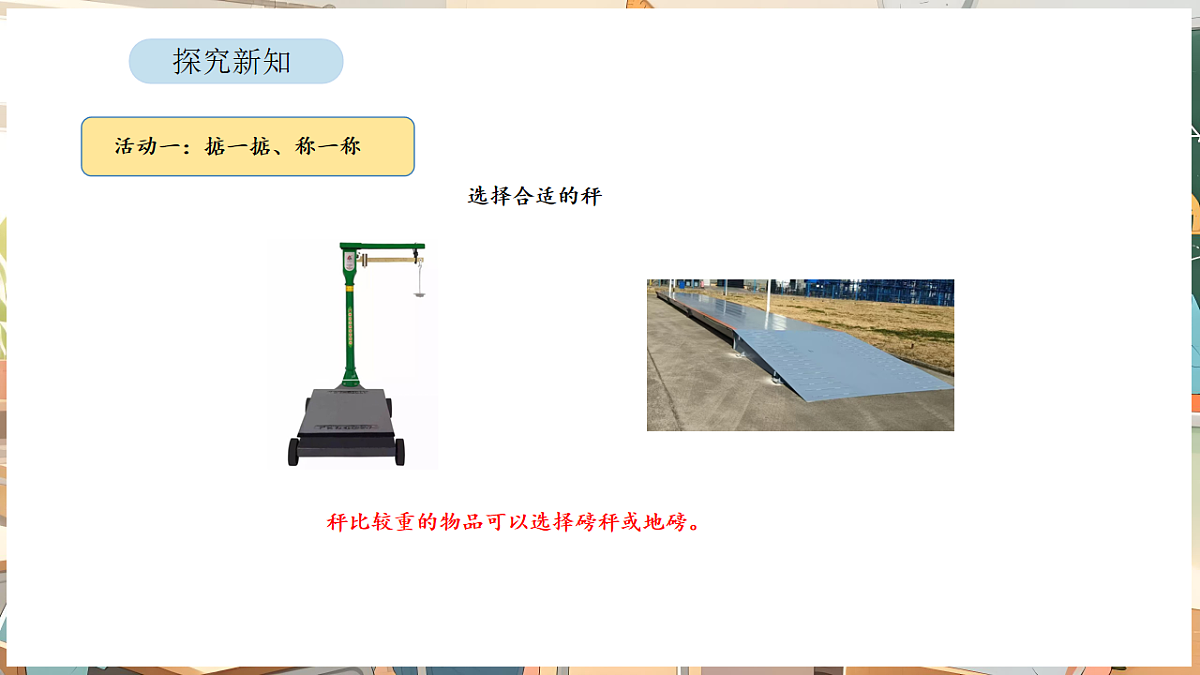 17872853第7页