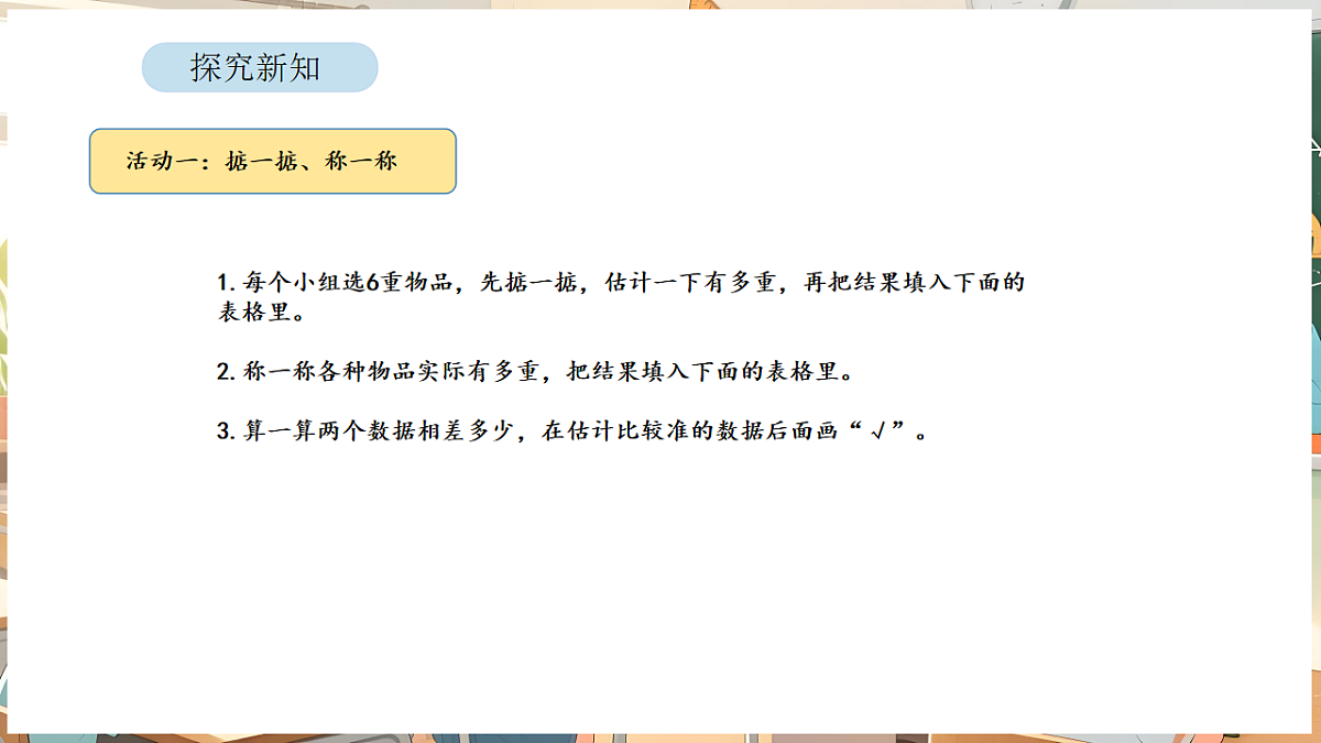 17872853第8页