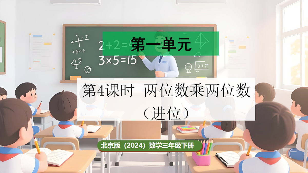 17872856第1页