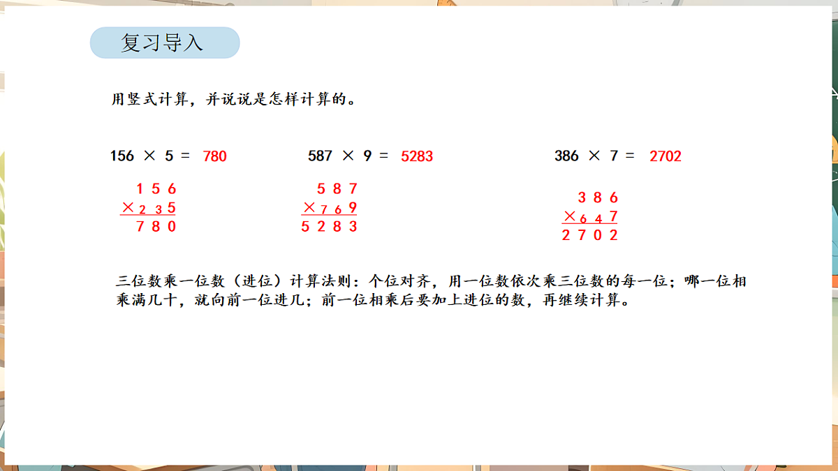 17872856第2页