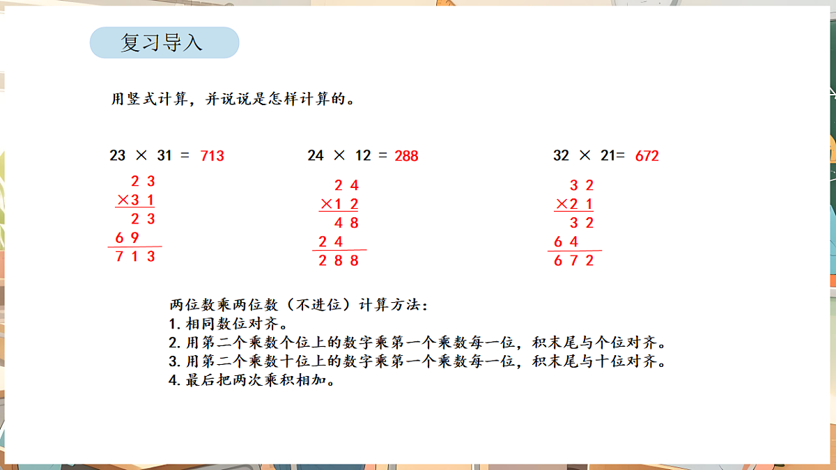 17872856第3页