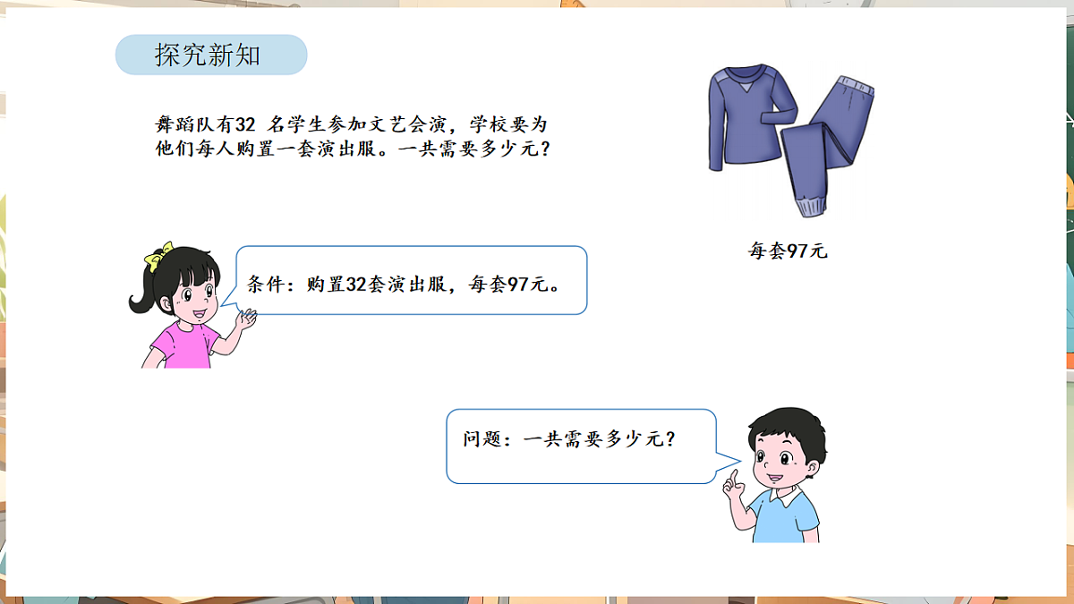17872856第4页