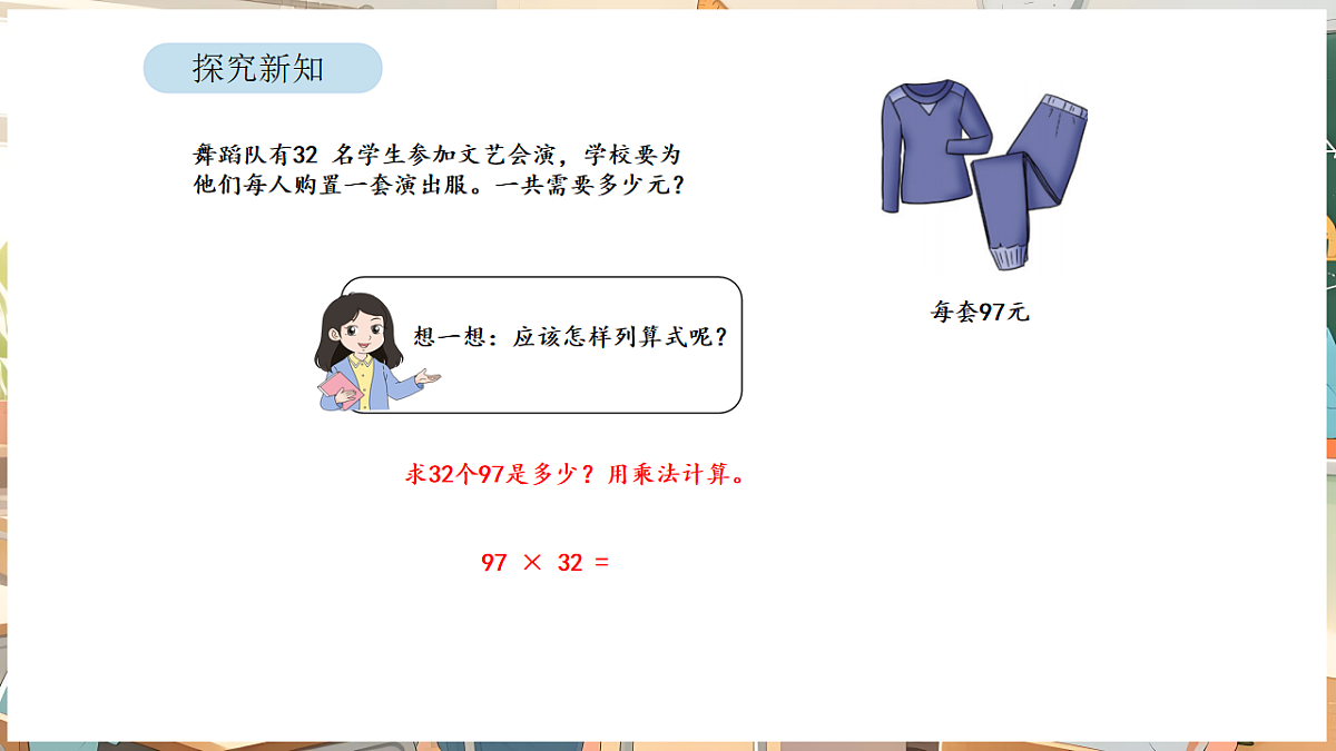 17872856第5页