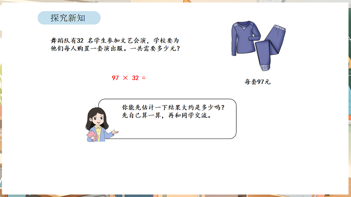 17872856第6页