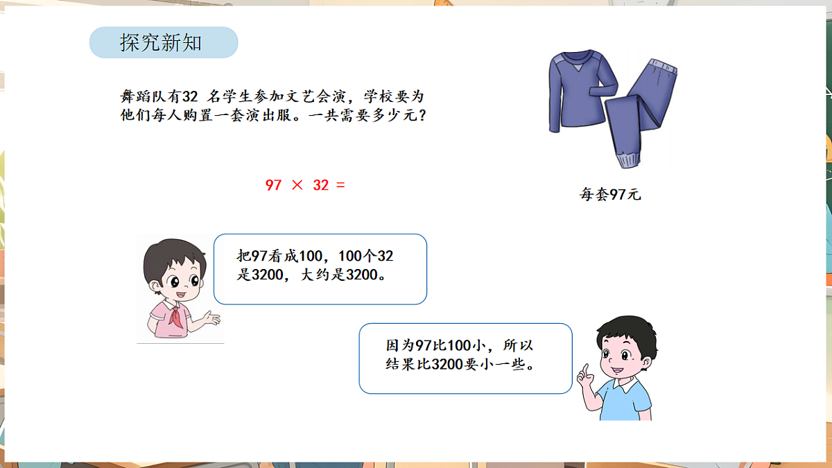 17872856第7页