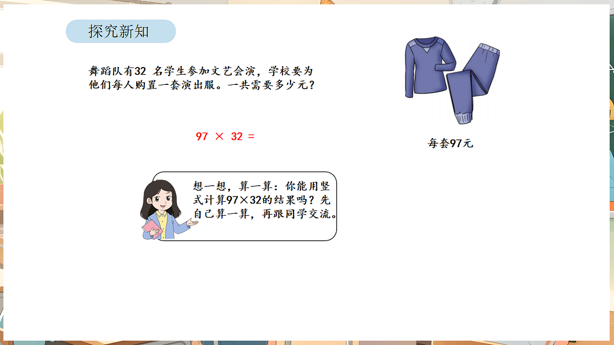 17872856第8页