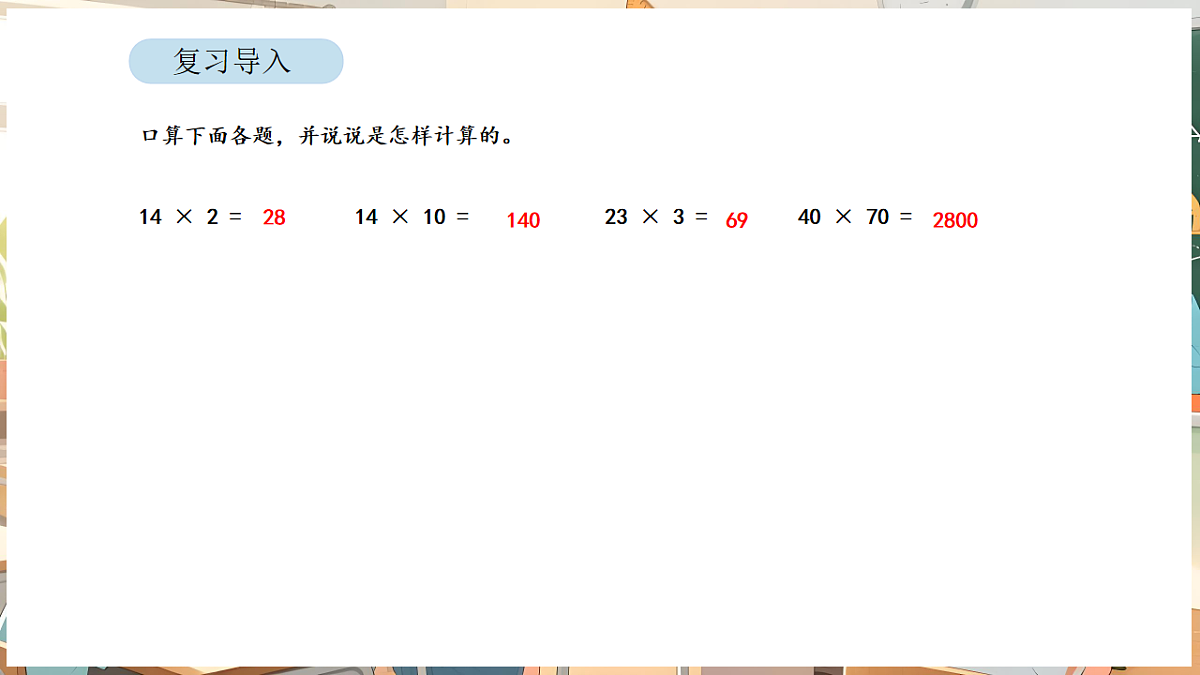 17872864第2页