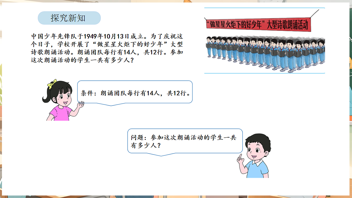 17872864第5页