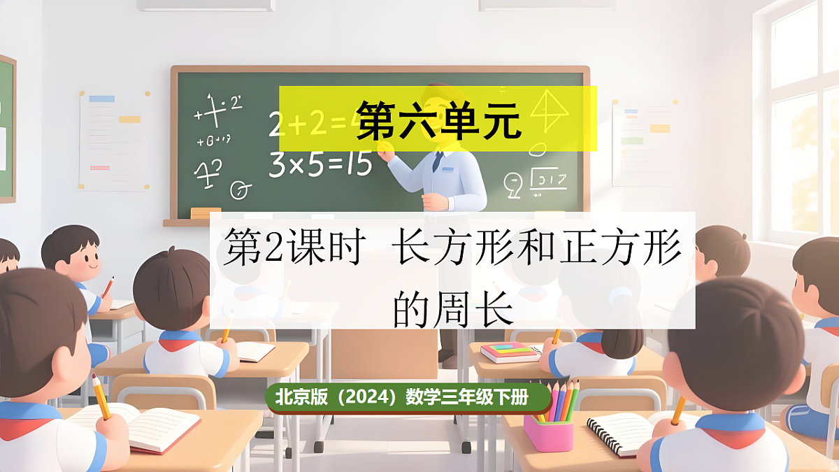 17872867第1页