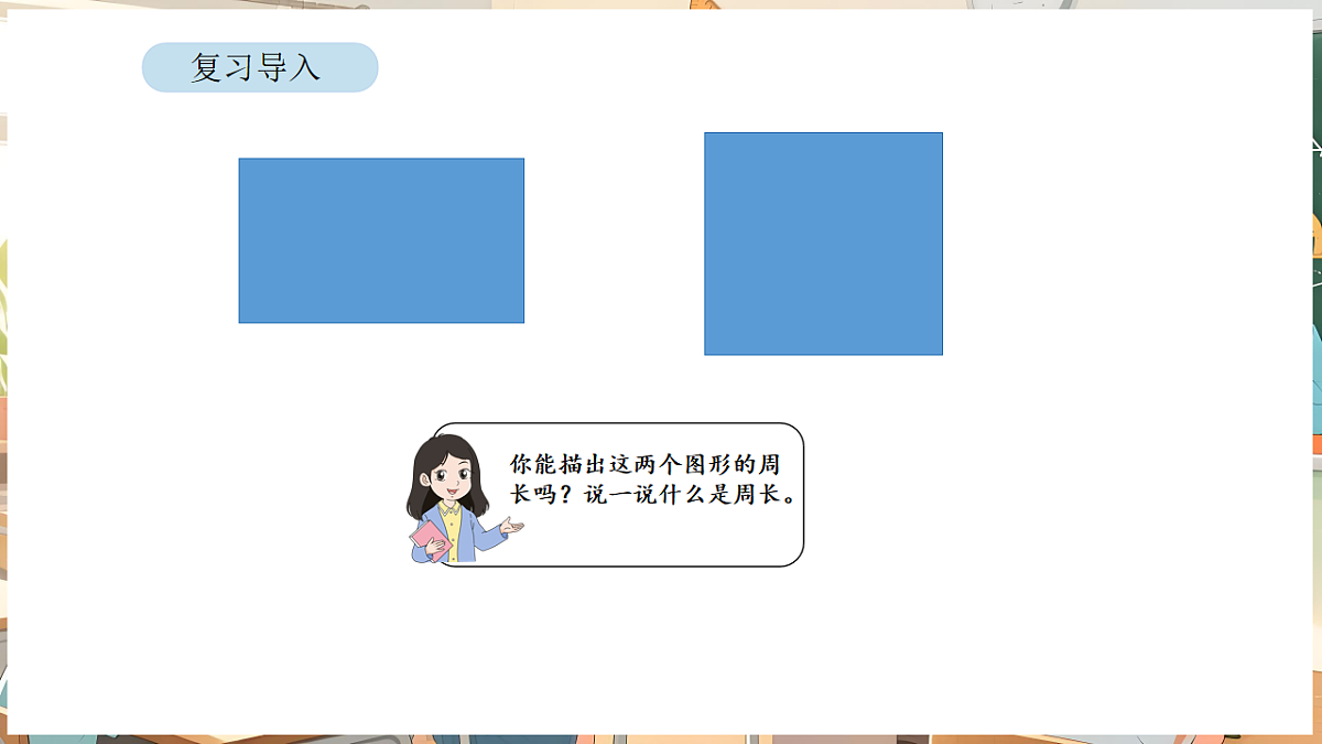 17872867第2页