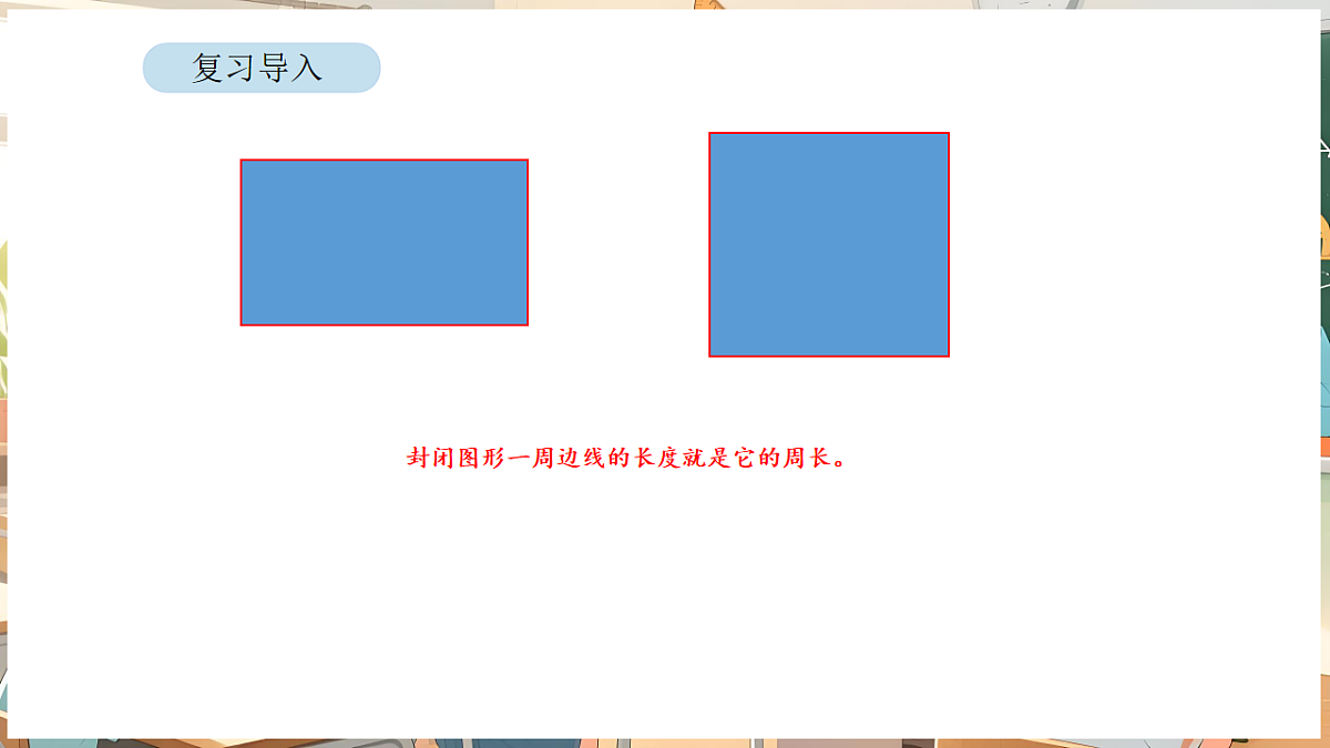 17872867第3页