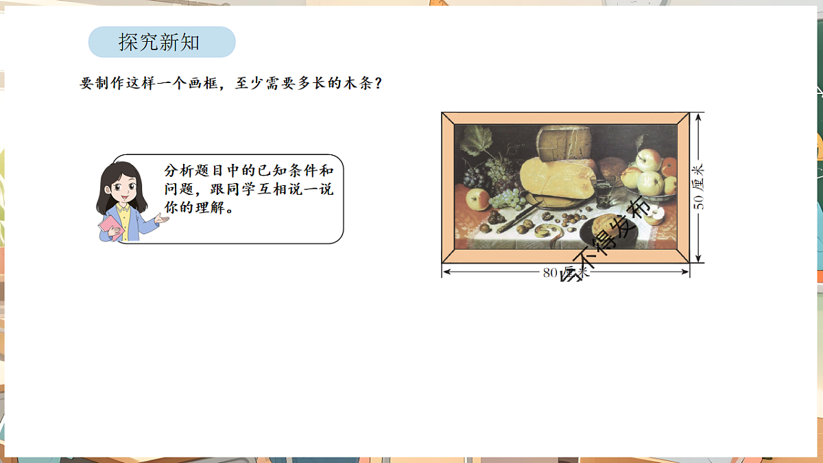 17872867第4页
