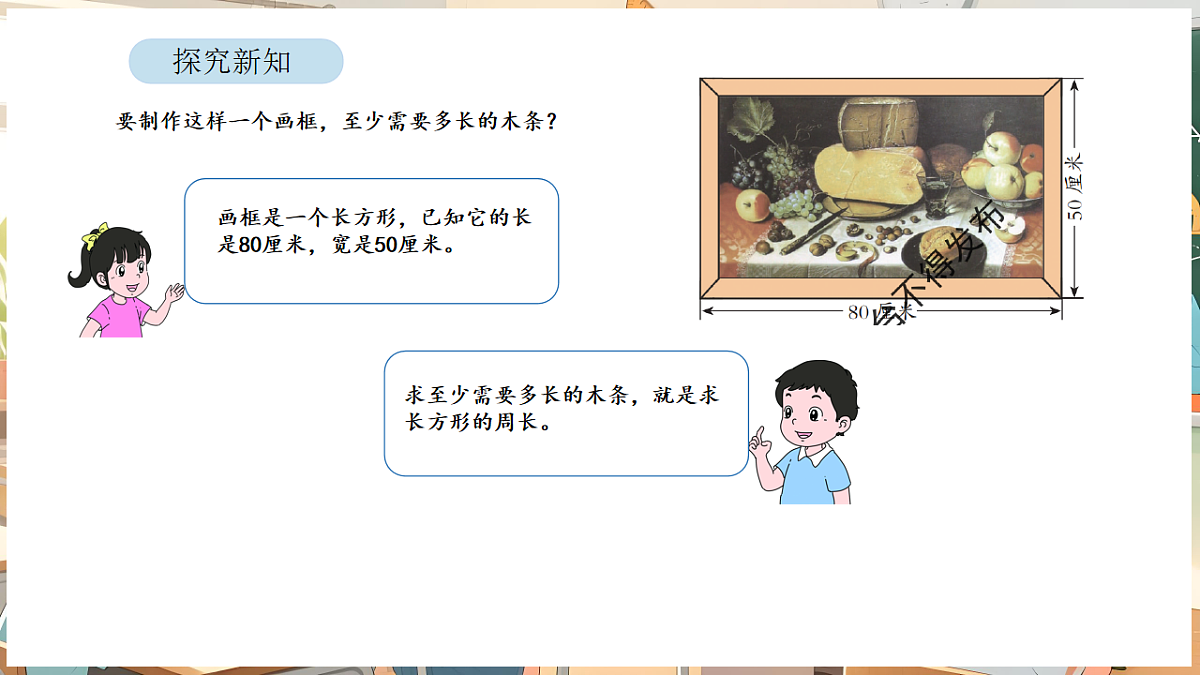 17872867第5页