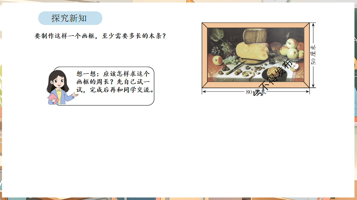 17872867第6页
