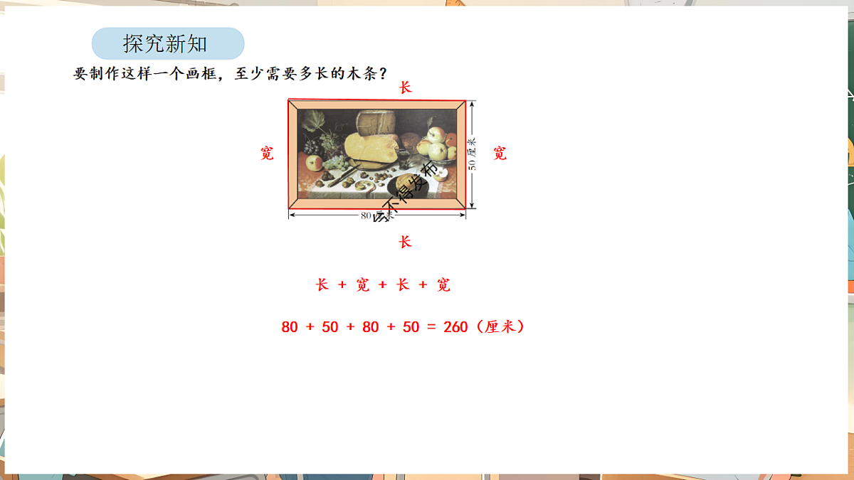 17872867第7页