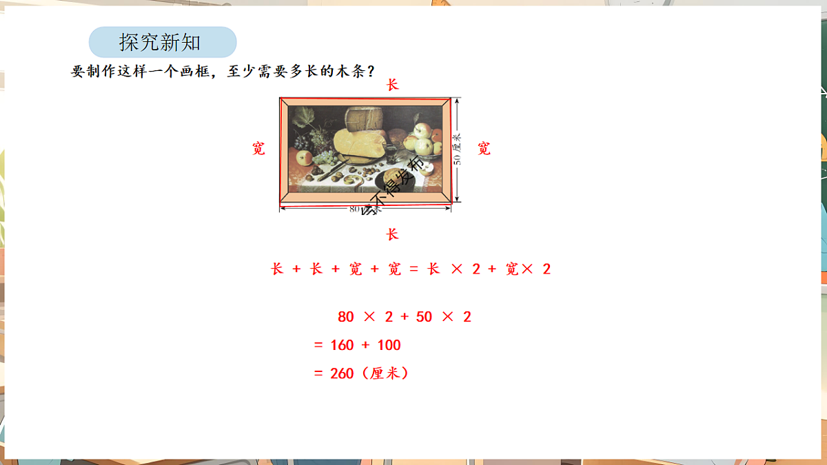 17872867第8页