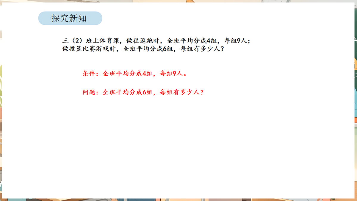 17872871第4页