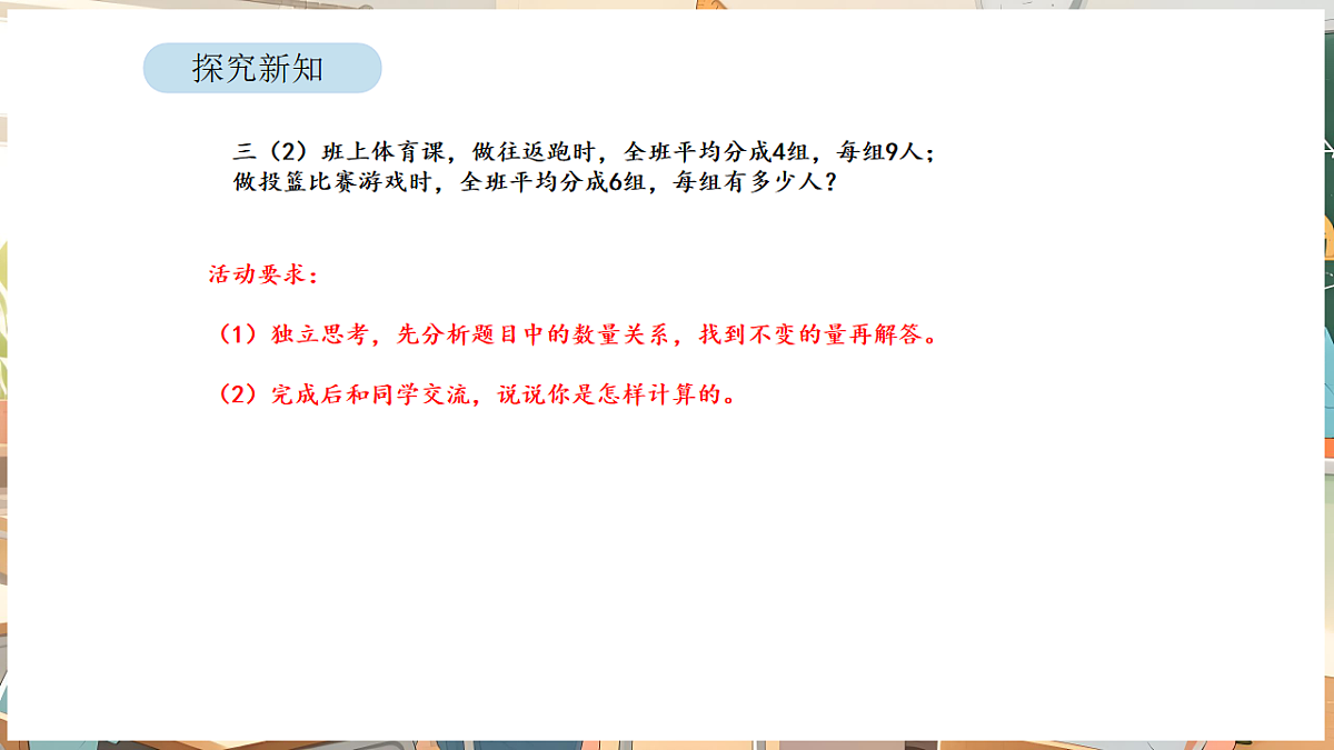 17872871第5页