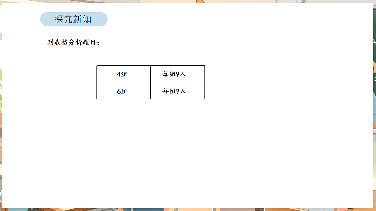 17872871第6页