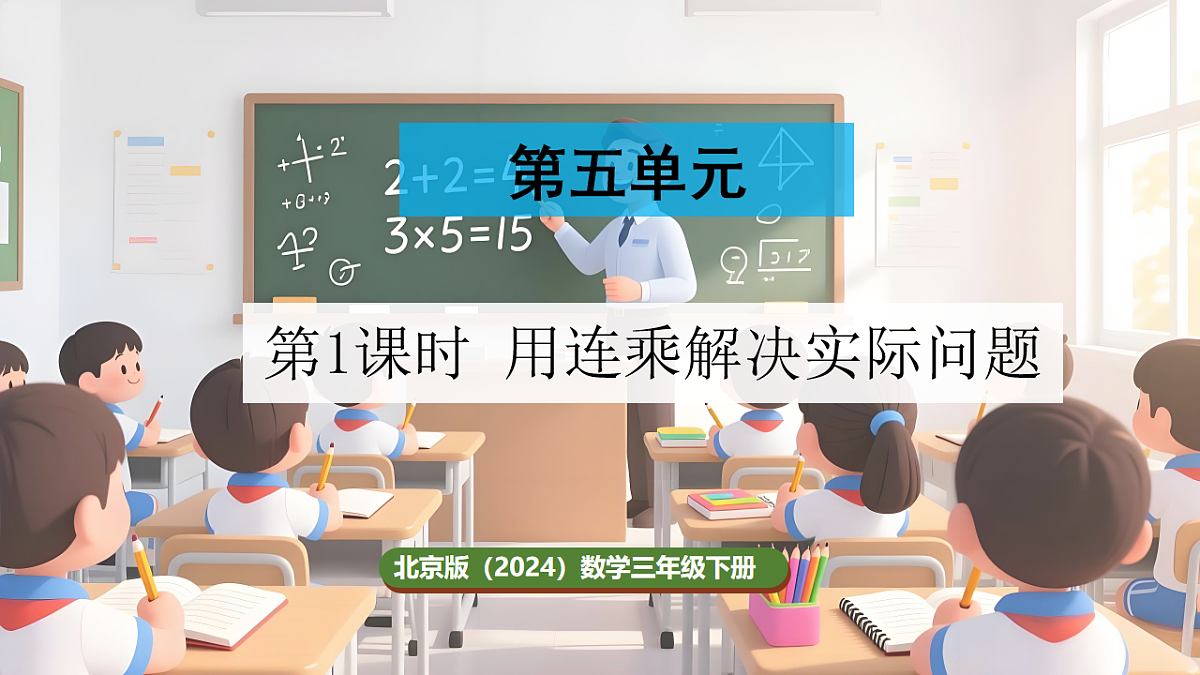 17872874第1页