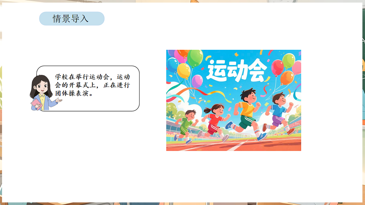 17872874第2页