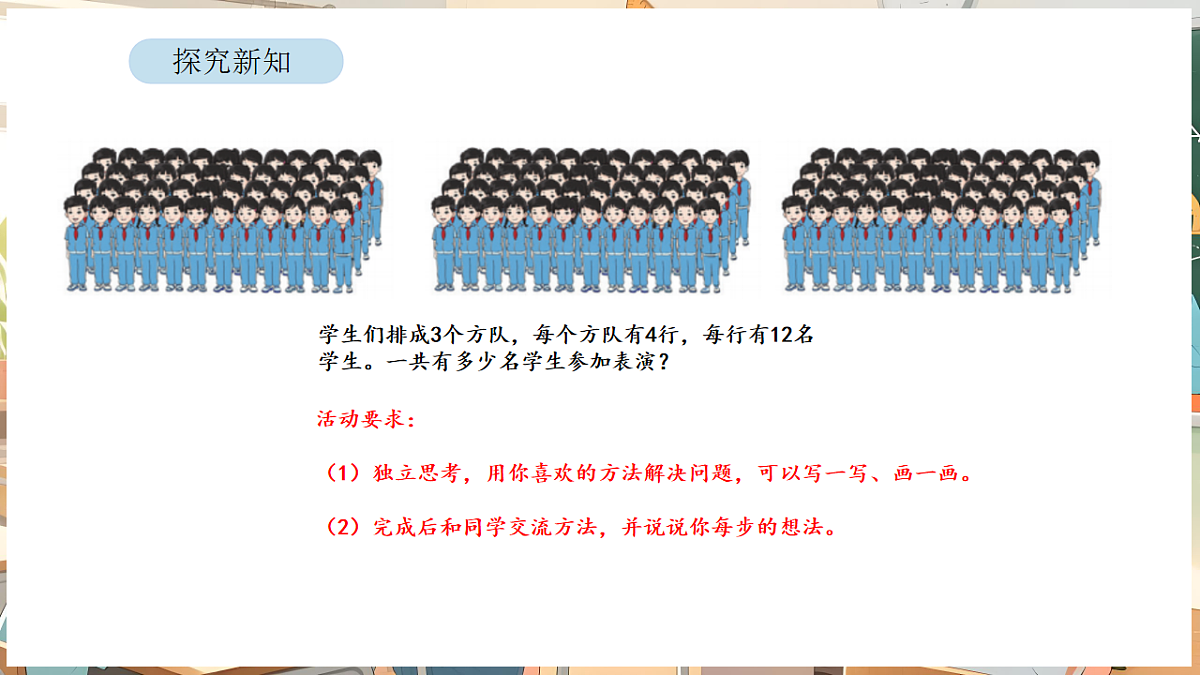 17872874第5页