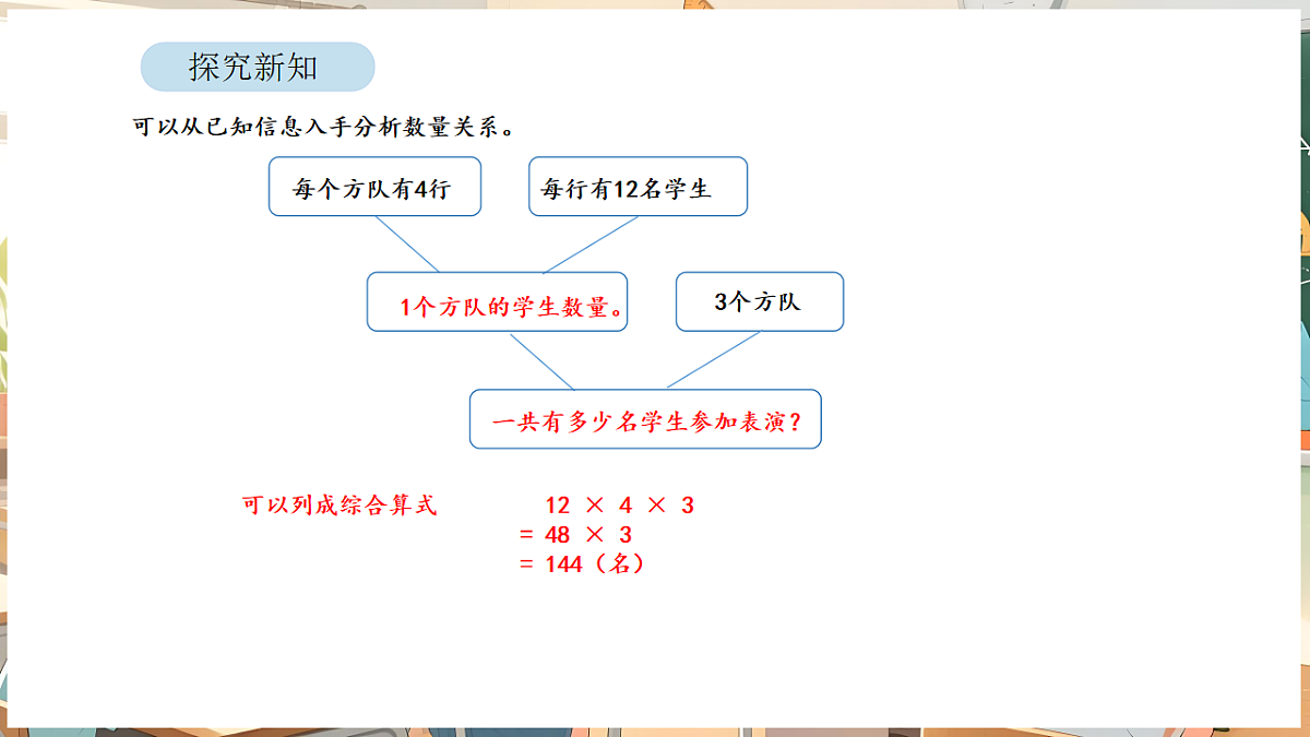 17872874第8页