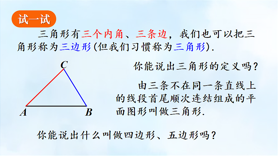 17872918第4页