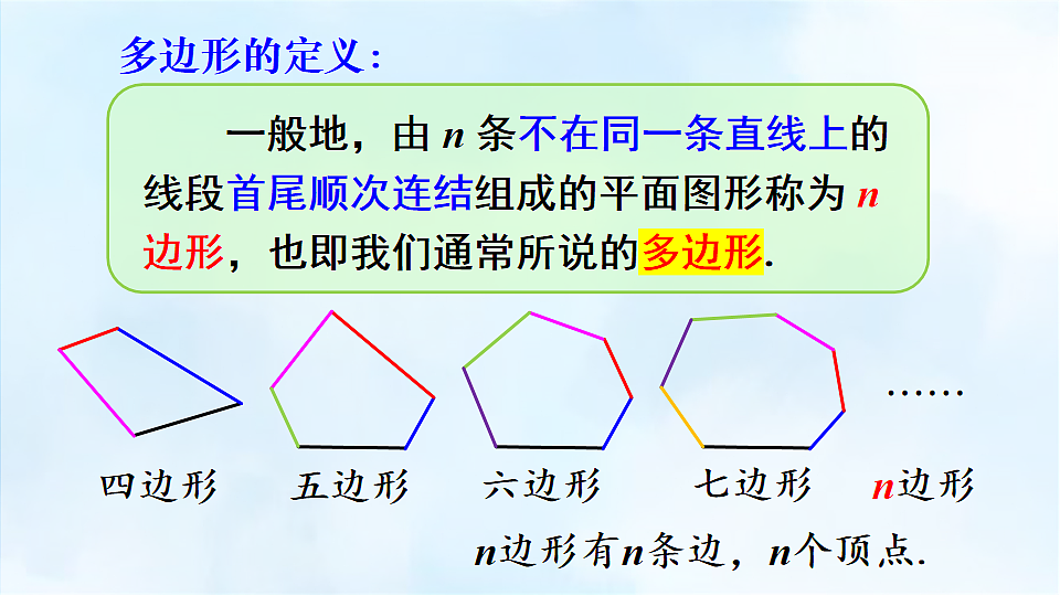 17872918第6页