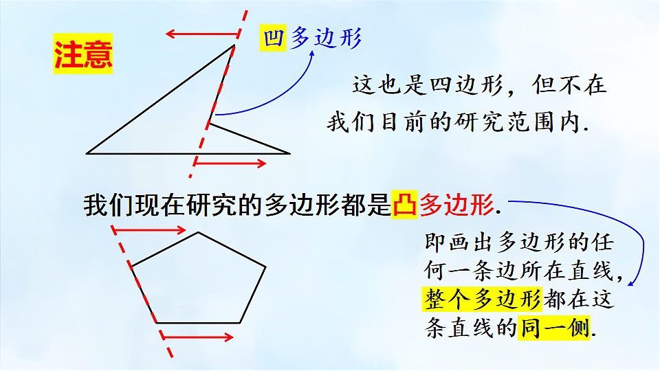 17872918第7页