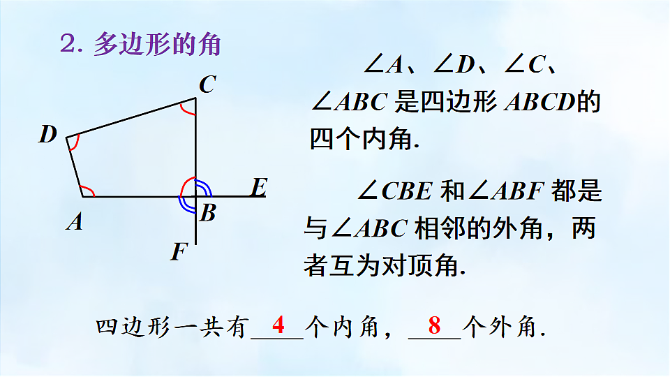 17872918第8页